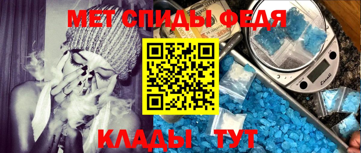 Соль-Илецк  Amphetamine  Вход с VPN  Amphetamine VHQ 