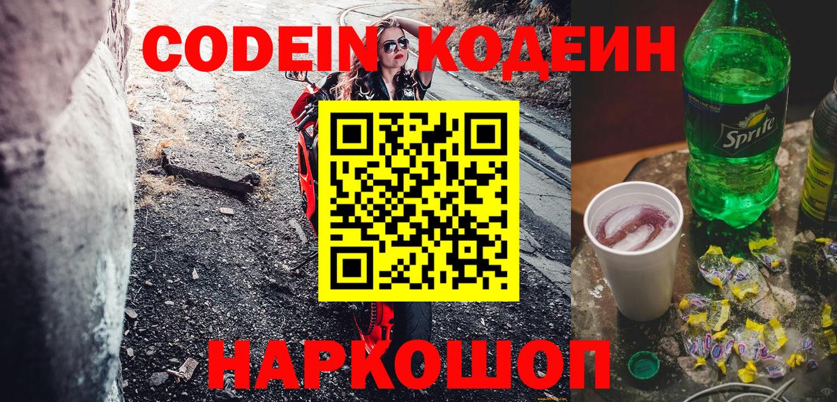 Гашиш Соль-Илецк