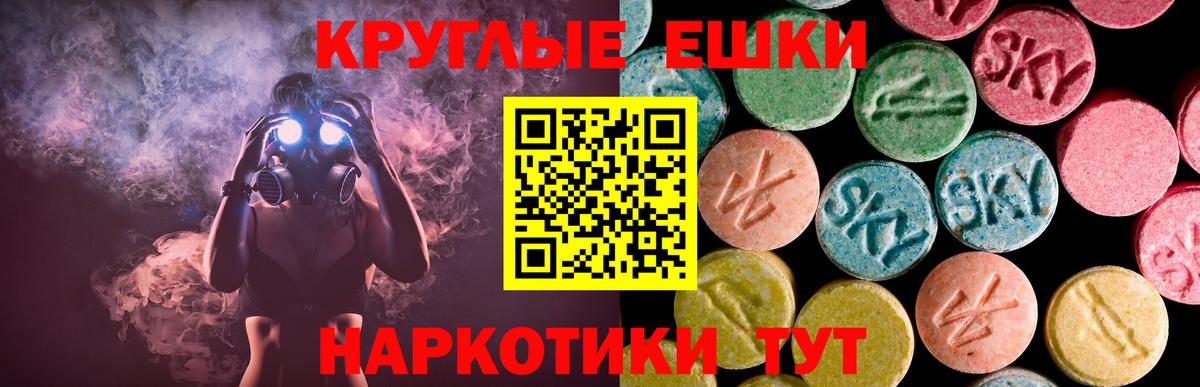 гидра как войти  ЭКСТАЗИ mix  Вход с VPN  Ecstasy 300 mg  Соль-Илецк 