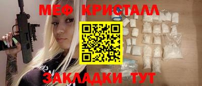 дурь Новокубанск