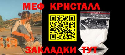 2c-b Новозыбков