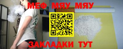 дурь Новокубанск