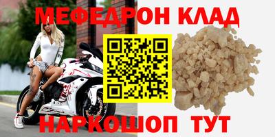 2c-b Новозыбков