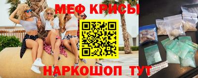 дурь Новокубанск