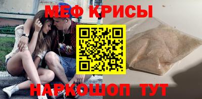 2c-b Новозыбков