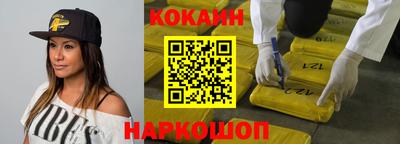2c-b Новозыбков