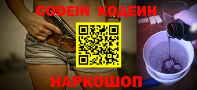 2c-b Новозыбков