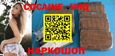 дурь Новокубанск