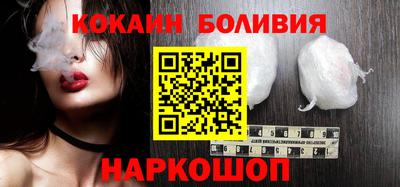 кокаин колумбия Новодвинск