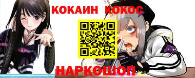 кокаин колумбия Новодвинск
