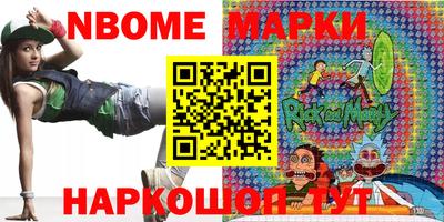 2c-b Новозыбков