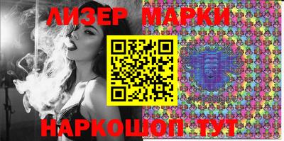 2c-b Новозыбков