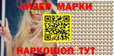 2c-b Новозыбков