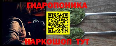 дурь Новокубанск