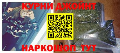 дурь Новокубанск
