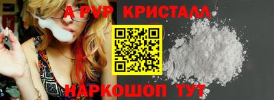 2c-b Новозыбков