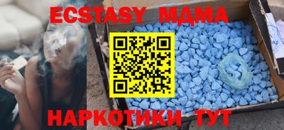 2c-b Новозыбков