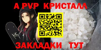 2c-b Новозыбков
