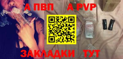 2c-b Новозыбков