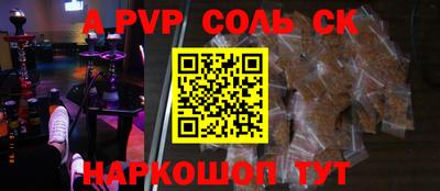 дурь Новокубанск