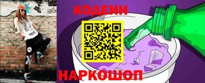 дурь Новокубанск