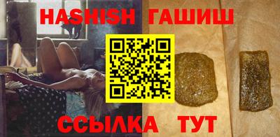 дурь Новокубанск