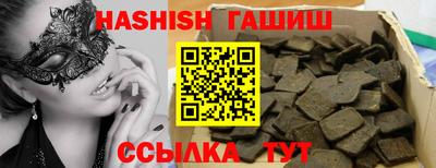 2c-b Новозыбков