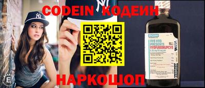 дурь Новокубанск