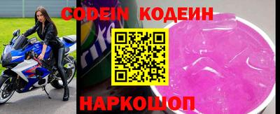 кокаин колумбия Новодвинск