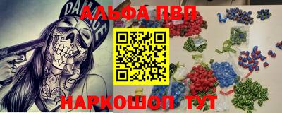 дурь Новокубанск