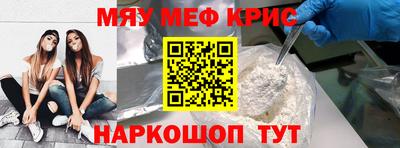 дурь Новокубанск