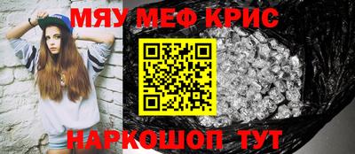 дурь Новокубанск