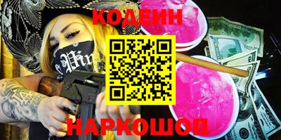 кокаин колумбия Новодвинск