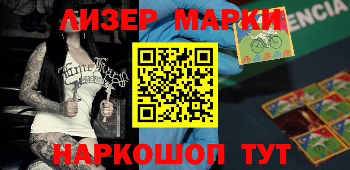 Лсд 25 экстази ecstasy  Вход с VPN  LSD-25 экстази  Соль-Илецк 