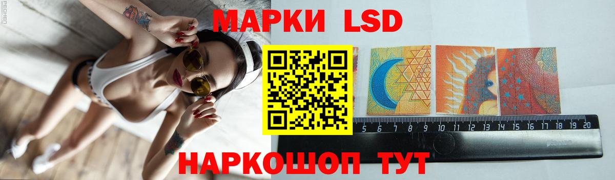Alpha-PVP СК кристаллы  Вход с VPN  Меф МЯУ МЯУ   Экстази  Соль-Илецк  Гашиш  КОКАИН 