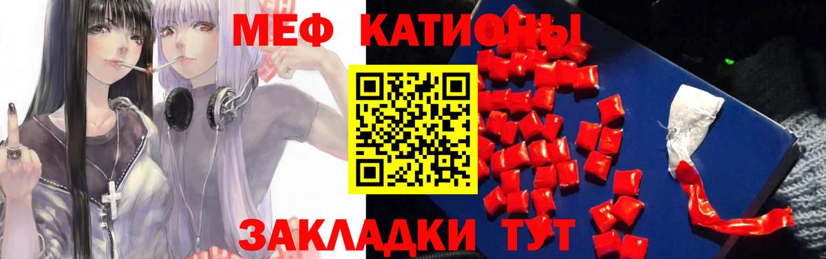 цены наркотик  Меф  Соль-Илецк  Мефедрон мяу мяу  Вход с VPN  Меф VHQ 