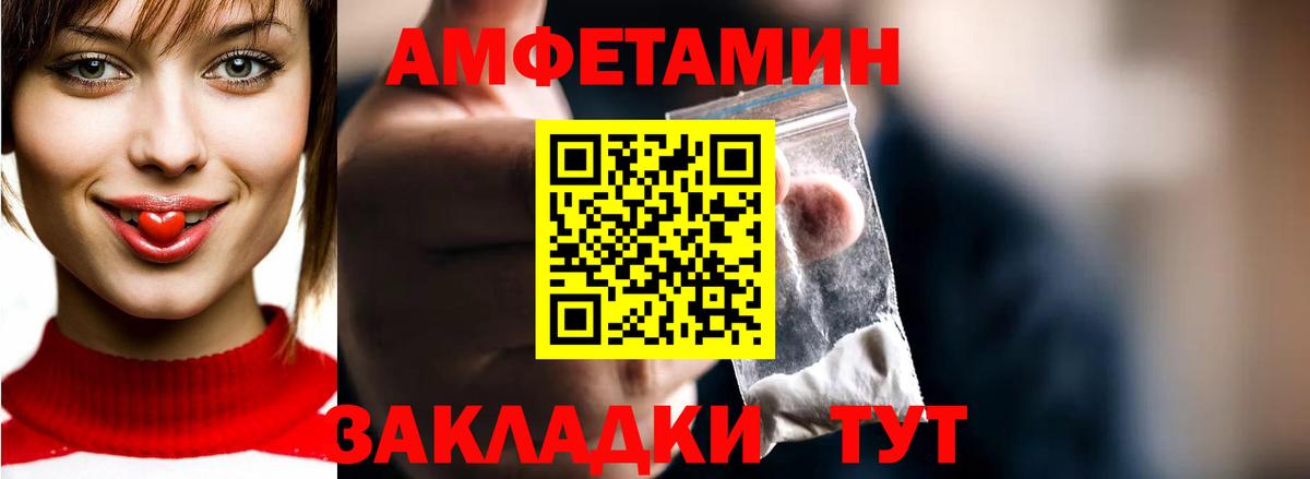Соль-Илецк  МЕТАМФЕТАМИН кристалл  МЕТАМФЕТАМИН кристалл  Вход с VPN 
