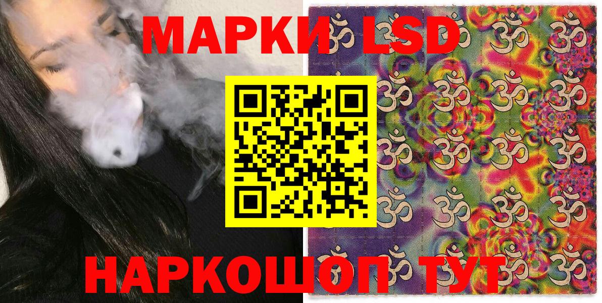Марки N-bome 1,8мг  Марки N-bome 1,8мг  Марки N-bome  Вход с VPN  Соль-Илецк 
