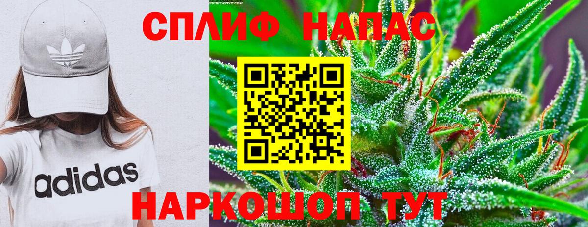 Соль-Илецк  Конопля марихуана  Каннабис White Widow  Бошки марихуана LSD WEED  Вход с VPN  Конопля тримм 
